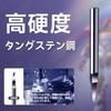 Stedi Model Scriber Blade, Tungsten Steel Blade, 0.15+0.3mm Size, for Modeling Hobbies, RG Scale Models, Gundam Model Kits, for Engraving, Stamping,