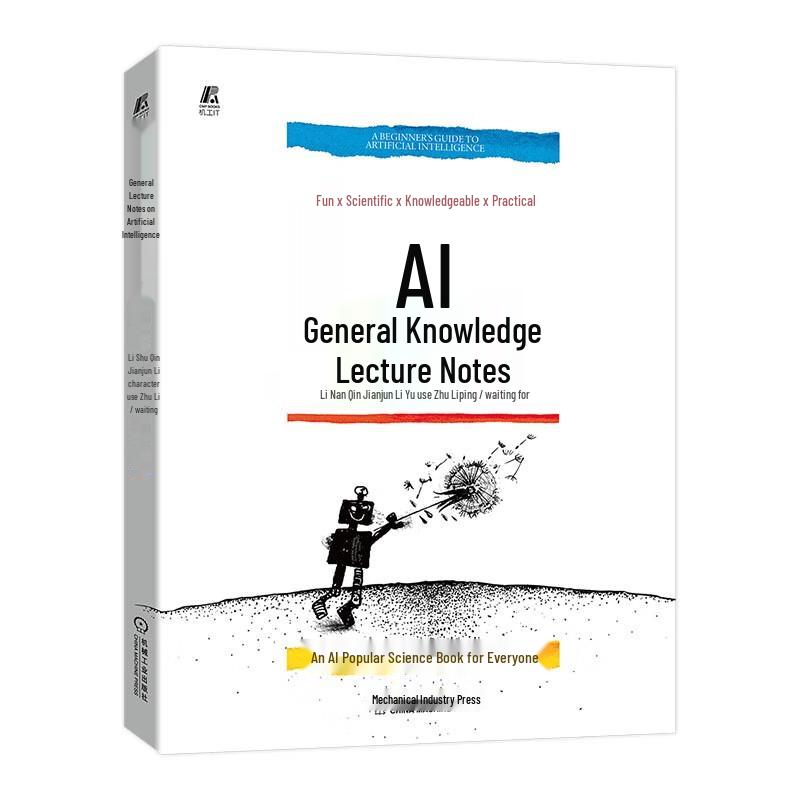 Artificial Intelligence General Knowledge & DeepSeek Tutorial