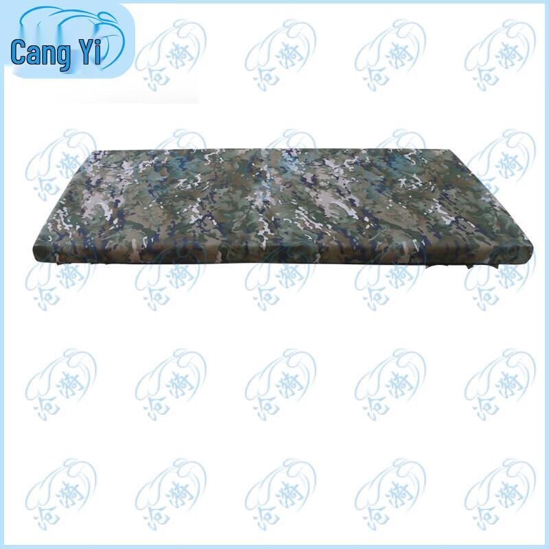 Cangyi Field Camouflage Table Covers
