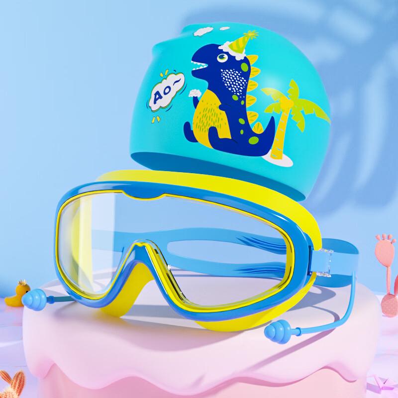 Yuzhan Kids Waterproof Anti-fog Large Frame Swimming Goggles with Dinosaur Swim Cap
