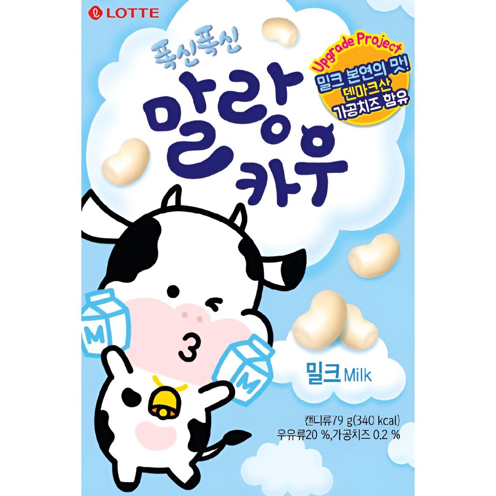 [Lotte] Soft Candy Mallang Cow - Fresh Milk Flavor 79g (Pack of 3)