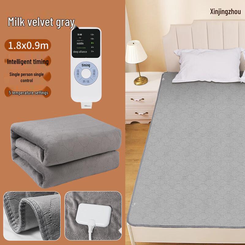 Xin Jingzhou Electric Blanket