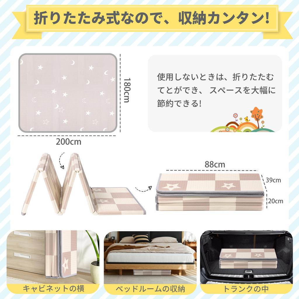 Artake Baby Play Mat, Easy To Store, Joint Mat, Thick, Foldable, Waterproof, Soundproof, Baby Mat, Nap Mat, Moon Stars, 2001802