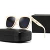 Women's Retro Korean Style Slimming White Sunglasses & Men's Polarized Sunglasses