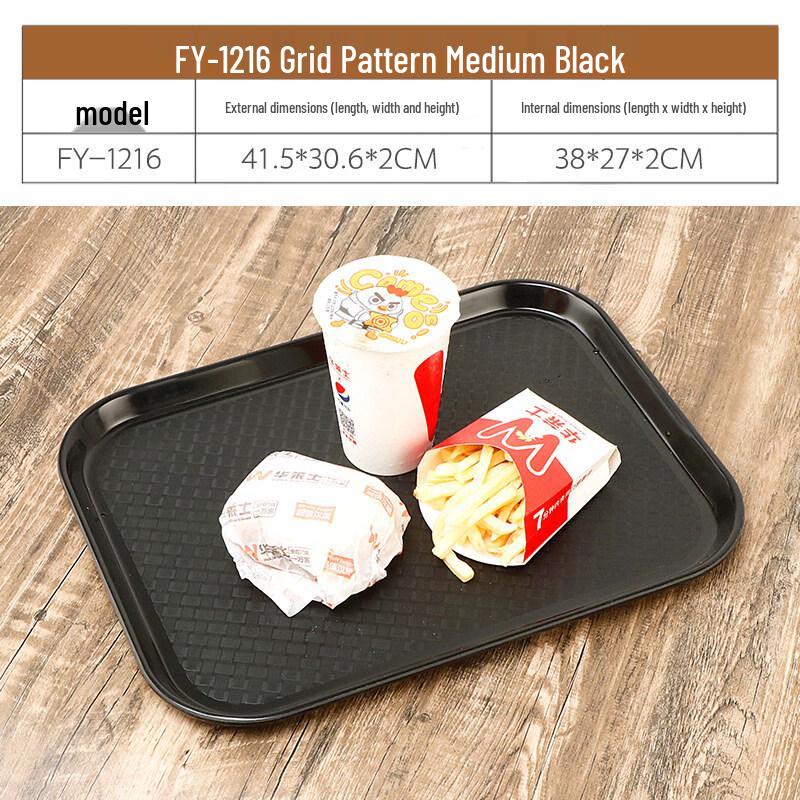 Commercial Rectangular Melamine Anti-slip Serving Tray