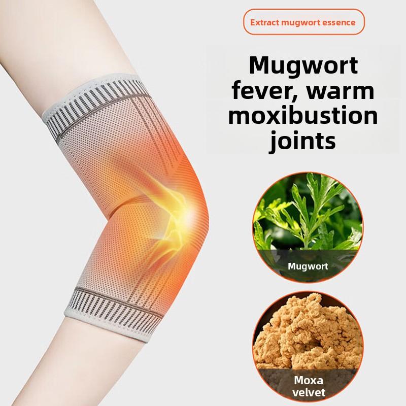 Graphene Elbow Pads Pressurized Anti-skid Sports Elbow Pads Basketball Tennis Elbow Pads Elbow Joint Wormwood Warm Elbow Pads