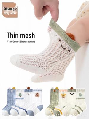 Set aus 4 Paaren: Ultra-dünne atmungsaktive Baby-Socken mit Cartoon-Netz für Frühling/Sommer