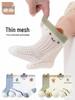 Set of 4 Pairs: Ultra-Thin Breathable Cartoon Mesh Baby Socks for Spring/Summer