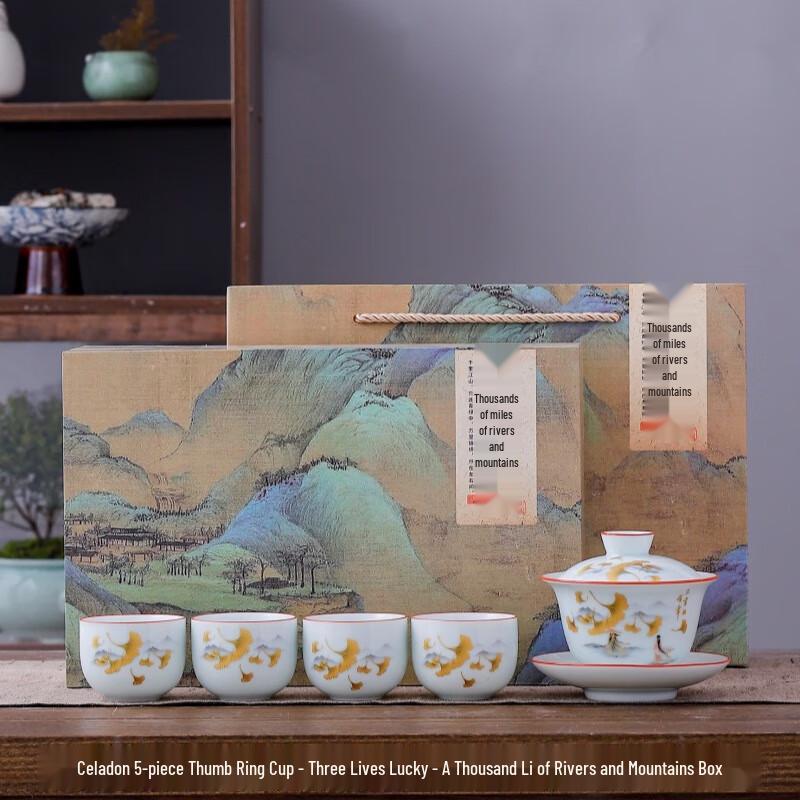 Qianli Jiangshan Ceramic Tea Set - San Sheng You Xing Edition