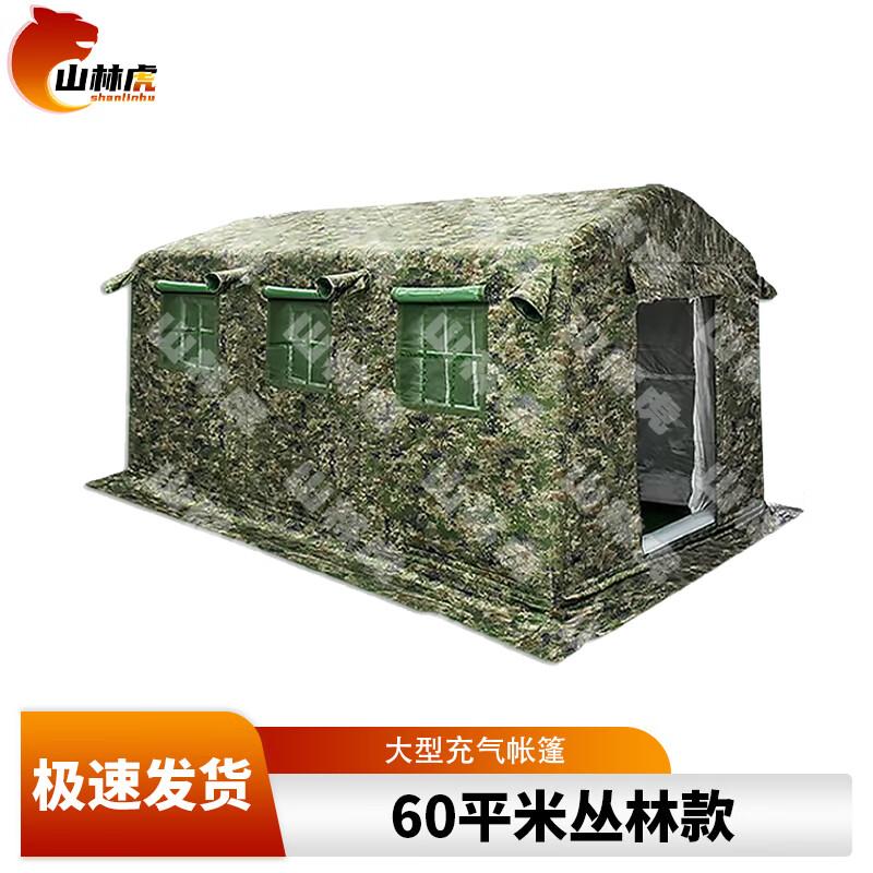 Shanhul Large Inflatable Military Command Tent