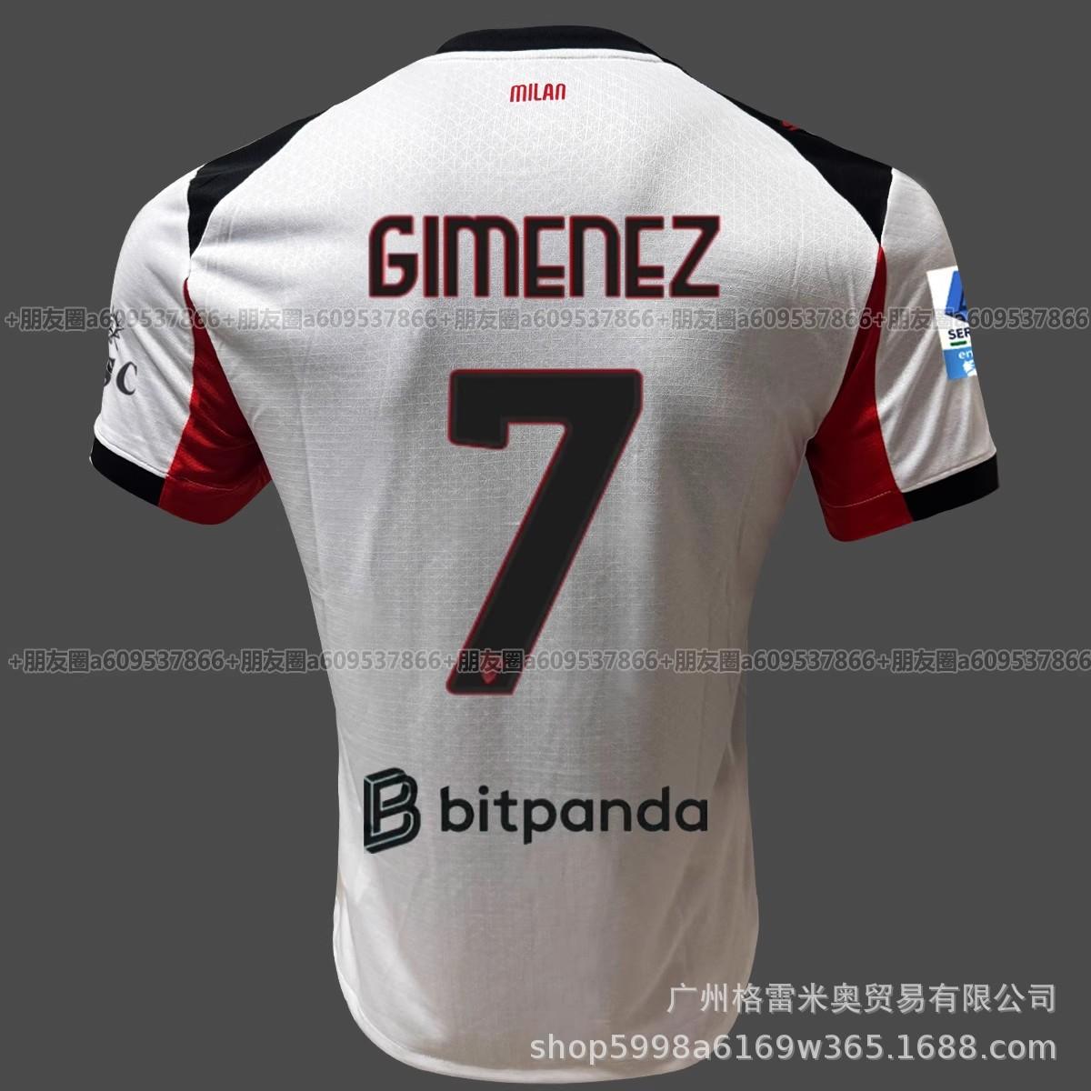 Player version European giants club jersey 25-26AC Milan Paris Napoli Atletico Madrid jersey S
