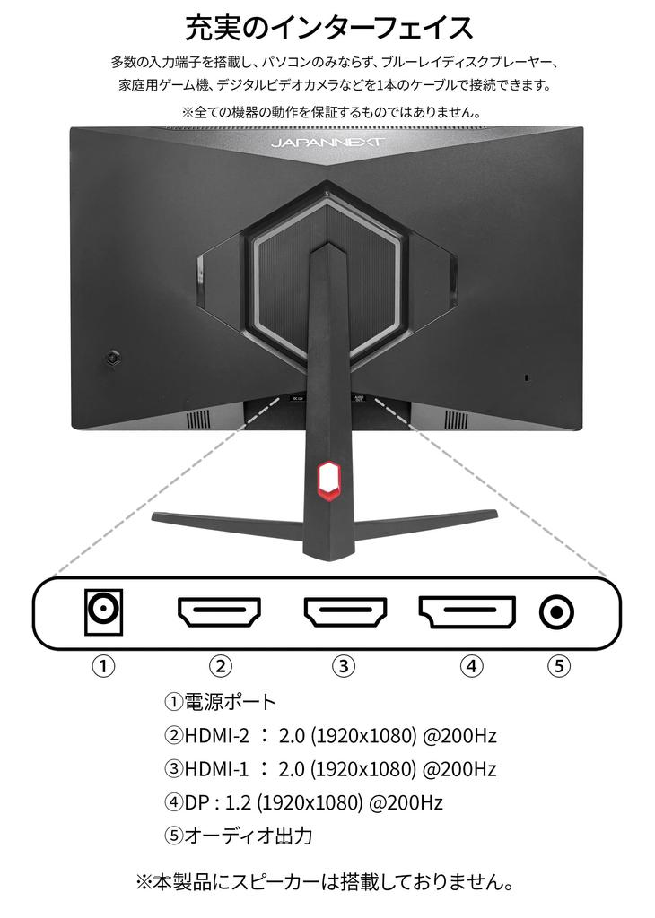 JAPANNEXT Gaming Monitor 200Hz 1ms Full HD 1920x1080 Resolution VA Panel Display Light Viewing 27-inch (HDMI/DisplayPort/VESA Compatible/Blue Cut/178°