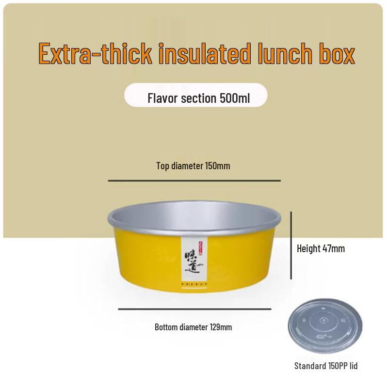 Aluminum Foil Disposable Salad Bowl