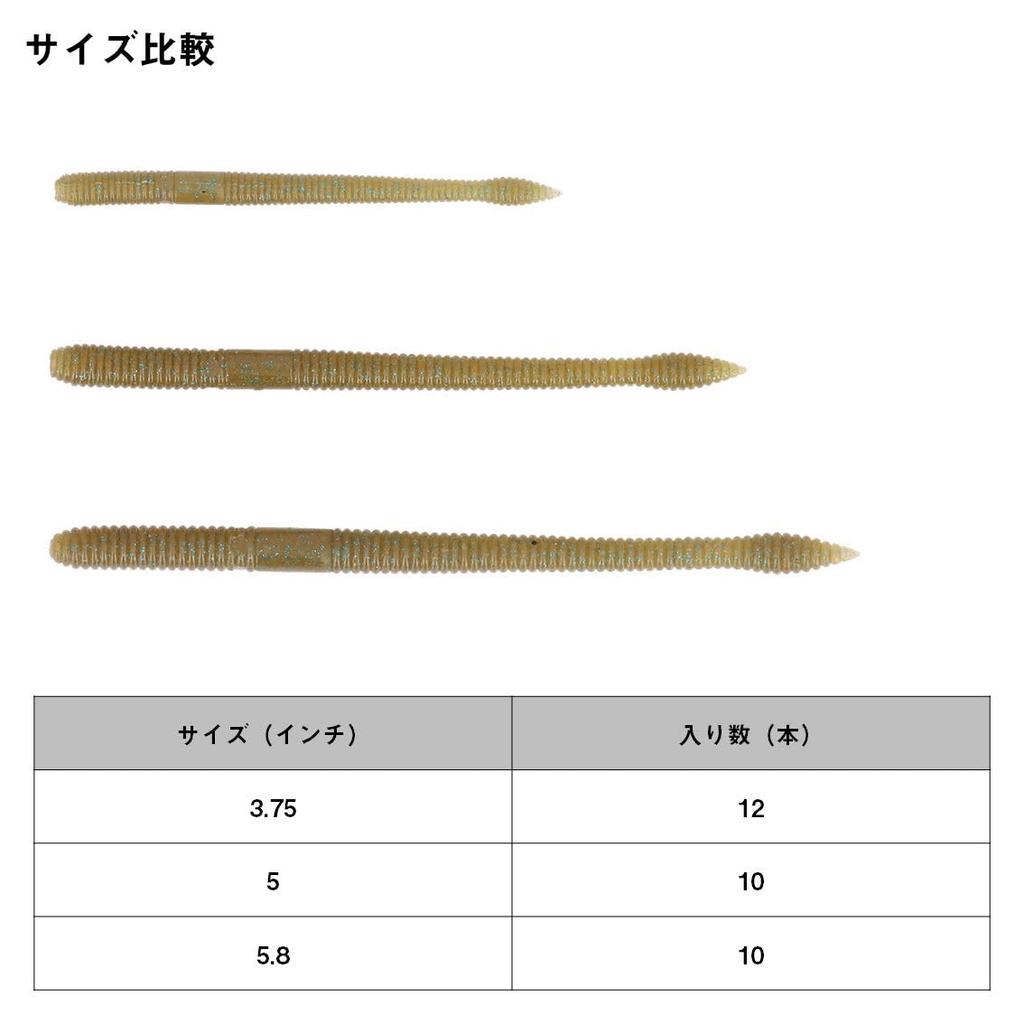 Daiwa 24STEEZ Neko Straight 3.75 Earthworm Lure