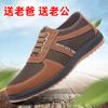 2024 Atmungsaktive Weiche Sohle Klassische Canvas Sportschuhe Frühling und Herbst Herren Trend Vielseitige Freizeitschuhe Sneakers Herren