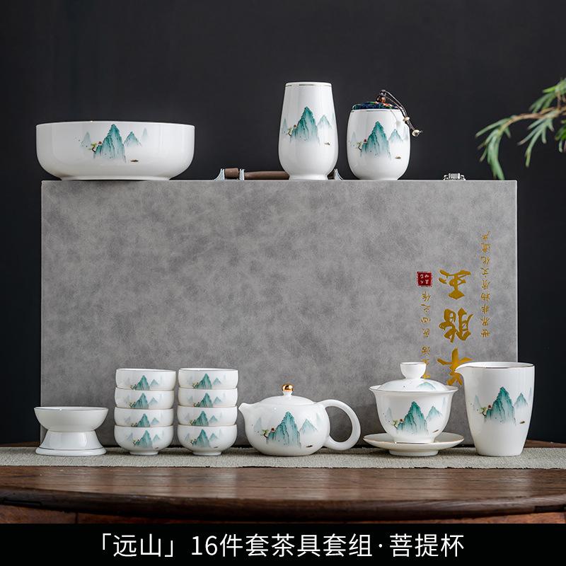 Ceramic tea set, Guochao Qianli Jiangshan Suet Jade Kung Fu tea set gift box, business gift set