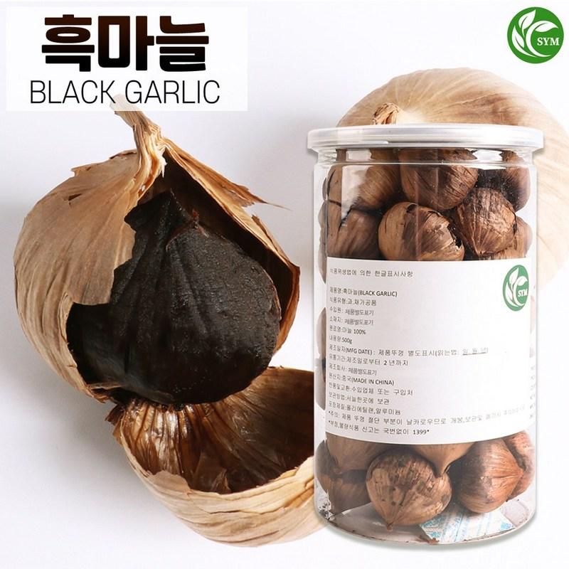 Black Garlic Fermented Black Garlic Whole Black Garlic Gift 500g, 500g, 1 unit