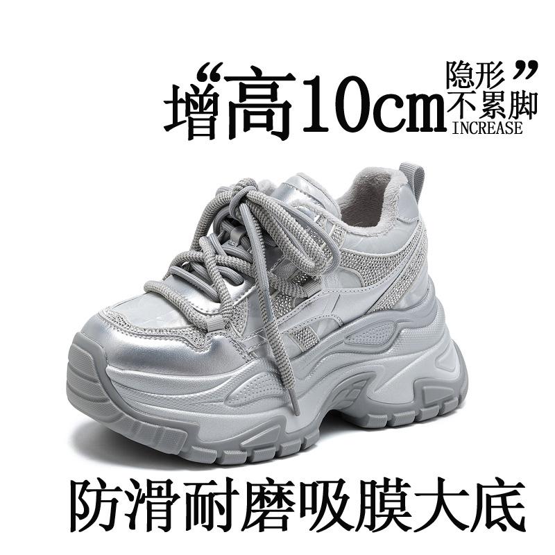 Suction Film Dad Shoes Women 2 Spring and Autumn Red Platform Shoes Versatile, Light and Not Tired Feet Sports and Leisure