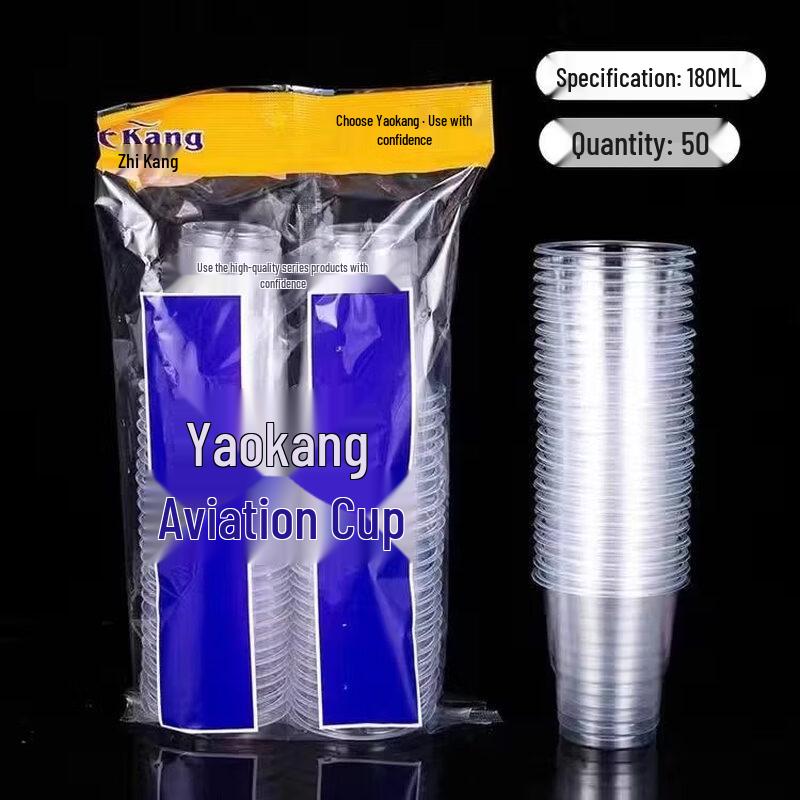 

ZISIZ Thickened Disposable Plastic Cup
