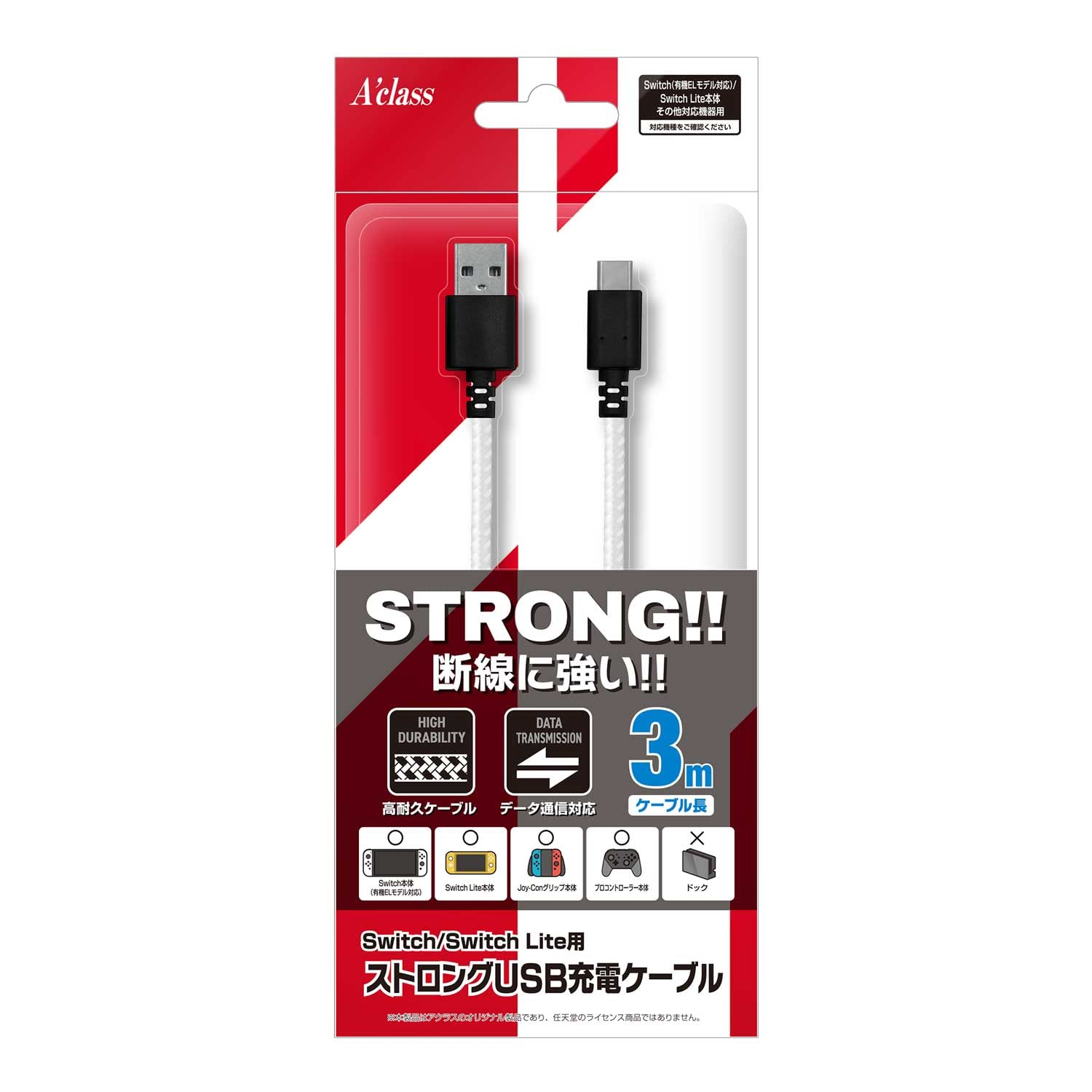 

Aclas Strong USB-кабель для зарядки Switch/SwitchLite 3,0 м (белый)