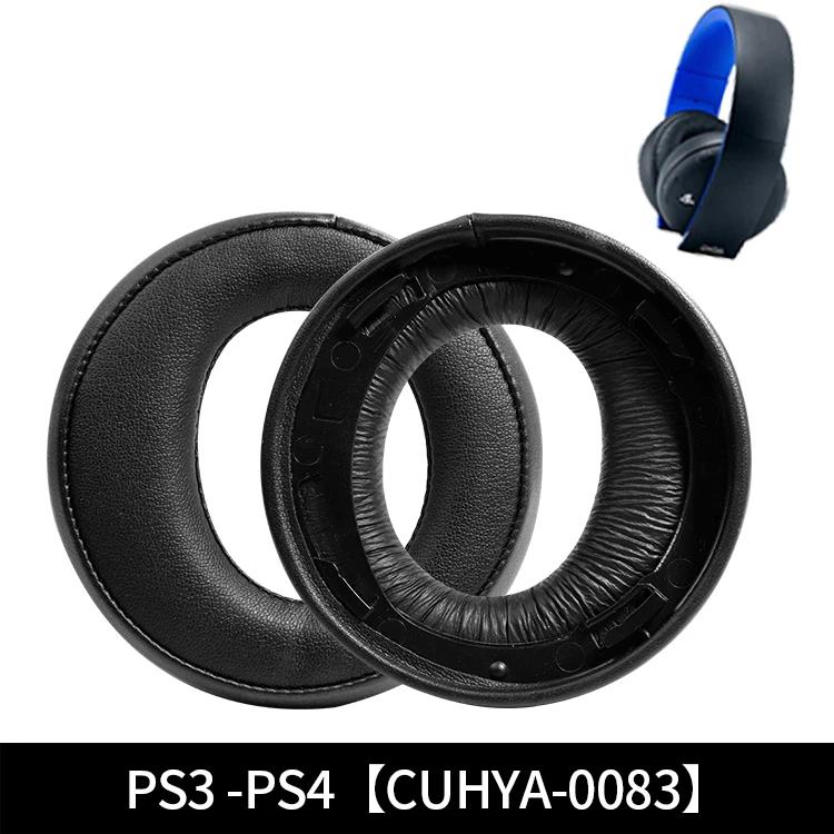 

Replacement Earpads for PS3 PS4 CECHYA0083 0090 Gold Wireless 7.1 Headset Headphones Leather Sleeve Earphone Earmuff