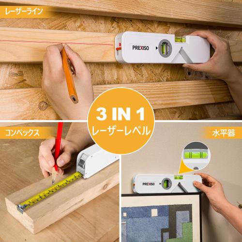 Prexiso Level, Laser Level, 3-in-1, Angle Meter, Mini Level, Convex, Acrylic Tube, Bubble Level, Leveling Vial, Dial Vial, Inclinometer, 3m Ruler, Las