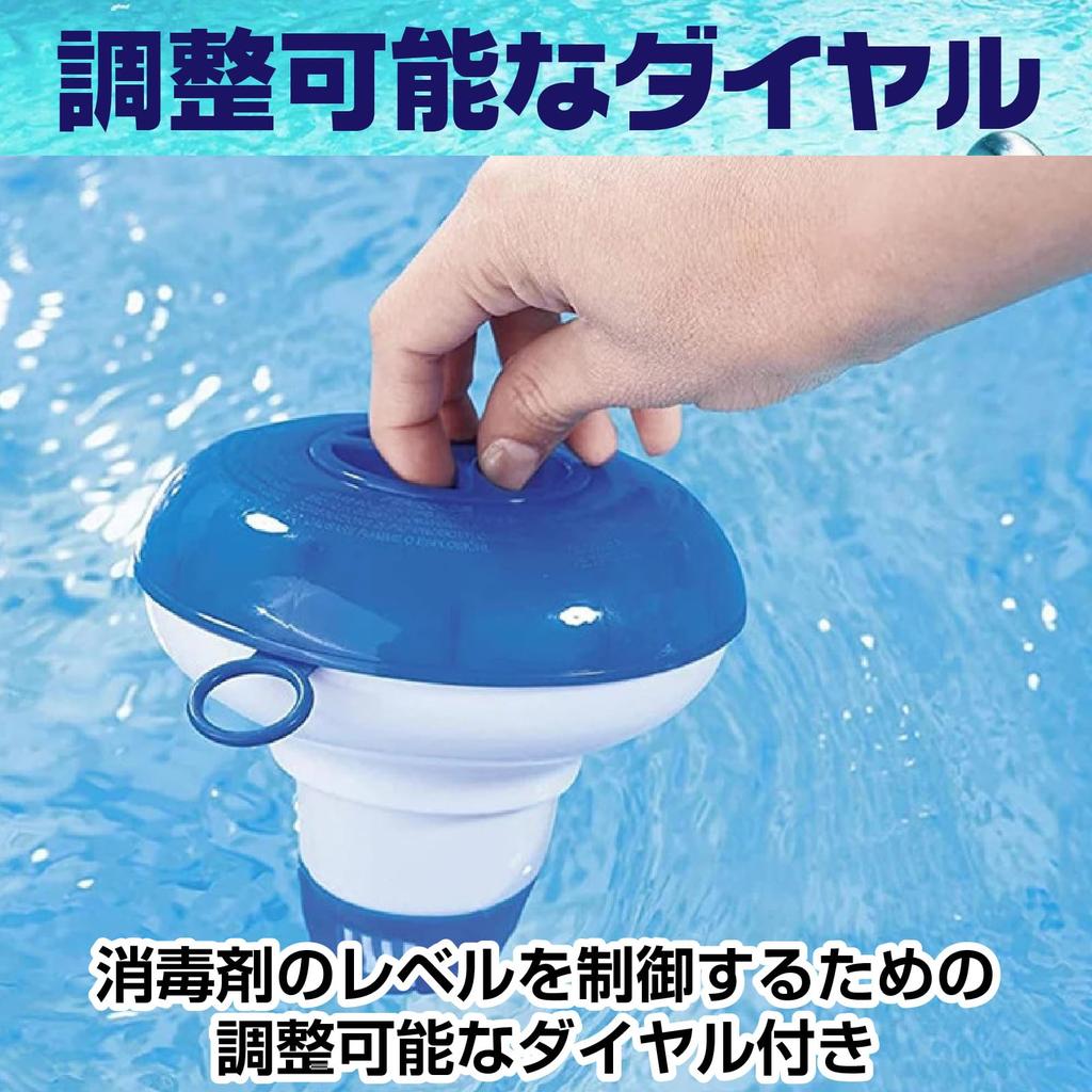 CAWKAY Adjustable Floating Chlorine Dispenser for Pools, Includes Tablets, Lid, and Storage Case (Small)