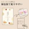 Petit gift thank you your support retirement sweets konpeito individually packaged CRAFUL bear 20 sets relocation gratitude workplace recipe card