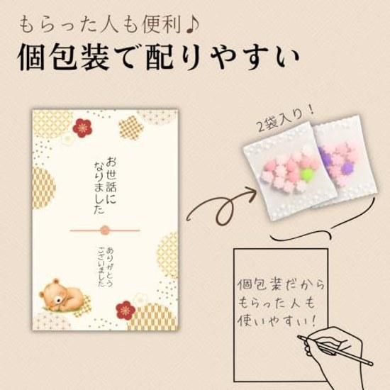 Petit gift thank you your support retirement sweets konpeito individually packaged CRAFUL bear 20 sets relocation gratitude workplace recipe card