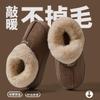Cotton slippers winter thick-soled outer wear fleece thickened warm fluffy slippers couple cotton shoe bag and snow boots