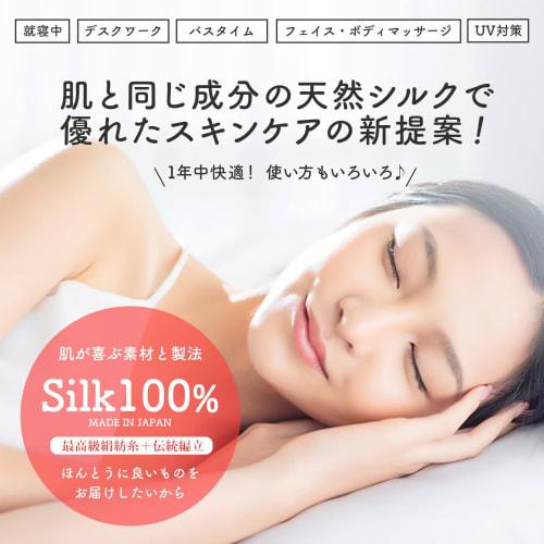 Limited Edition: 120-Year-Old Nishijin Soap from Kyoto X Traditional Nara Knit Hand Care Gloves "Glossy Beauty" Off-White 100% Silk "For a Sensitive H