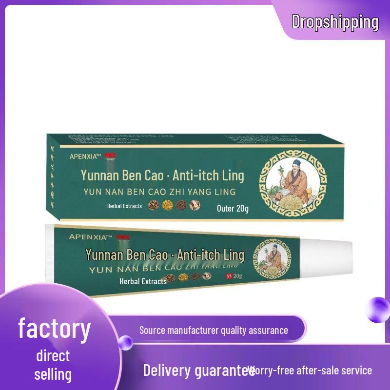 APENXIA Yunnan Ben Cao Anti-itch Cream 20g 20g