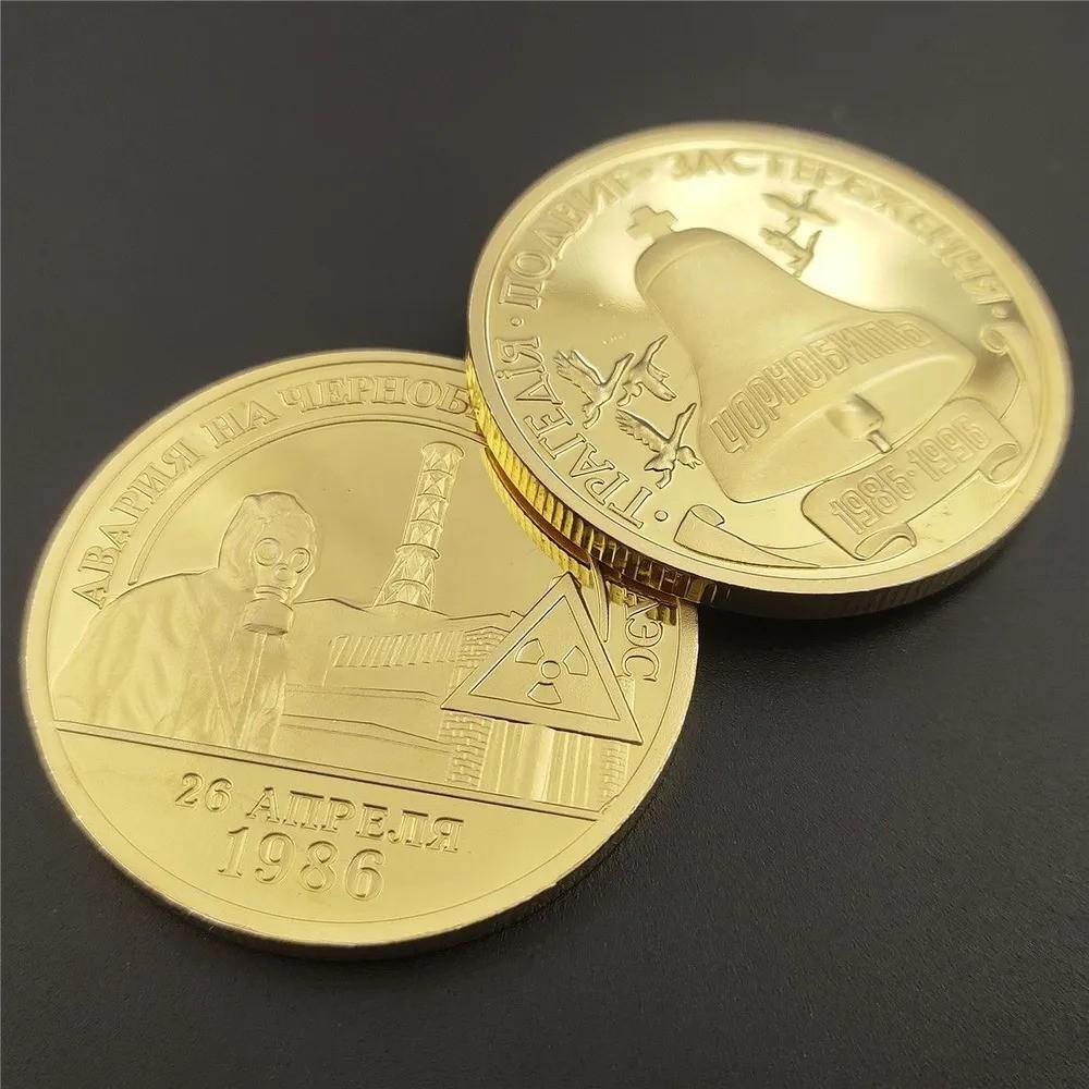 

1PC 1986 Soviet Commemorative Coin Diameter 38MM