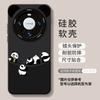 Huawei Mate80 Mobile Phone Case 70promax Panda Silicone New Plus Anti-drop Soft Case for Boys and Girls