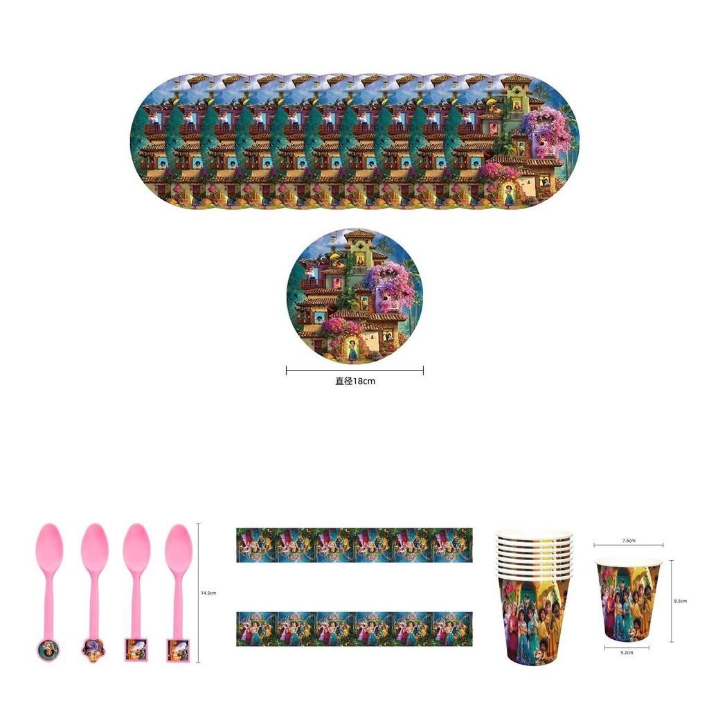 Encanto Birthday Mirabel Party Supplies Set Cake Top Banner Cups Plates Balloons