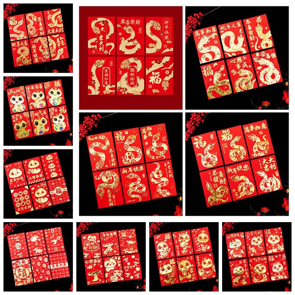 Zodiac Snake 2025 Red Envelope New Year's Blessing Bag Money Pocket Spring Festival