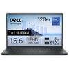 Dell 15 DC15250 3 100U 8GB 512GB Windows Karbon Onarım Hizmeti Sabit Sürücü İade Dizüstü Bilgisayar, 15.6 inç, Intel® Core™ İşlemci, Bellek, SSD, 11, Siyah,
