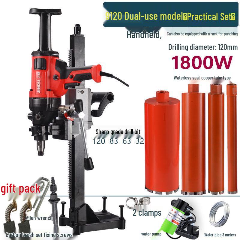 High-Power Handheld Diamond Core Drill for Concrete & AC, With Dual-Use Bracket
