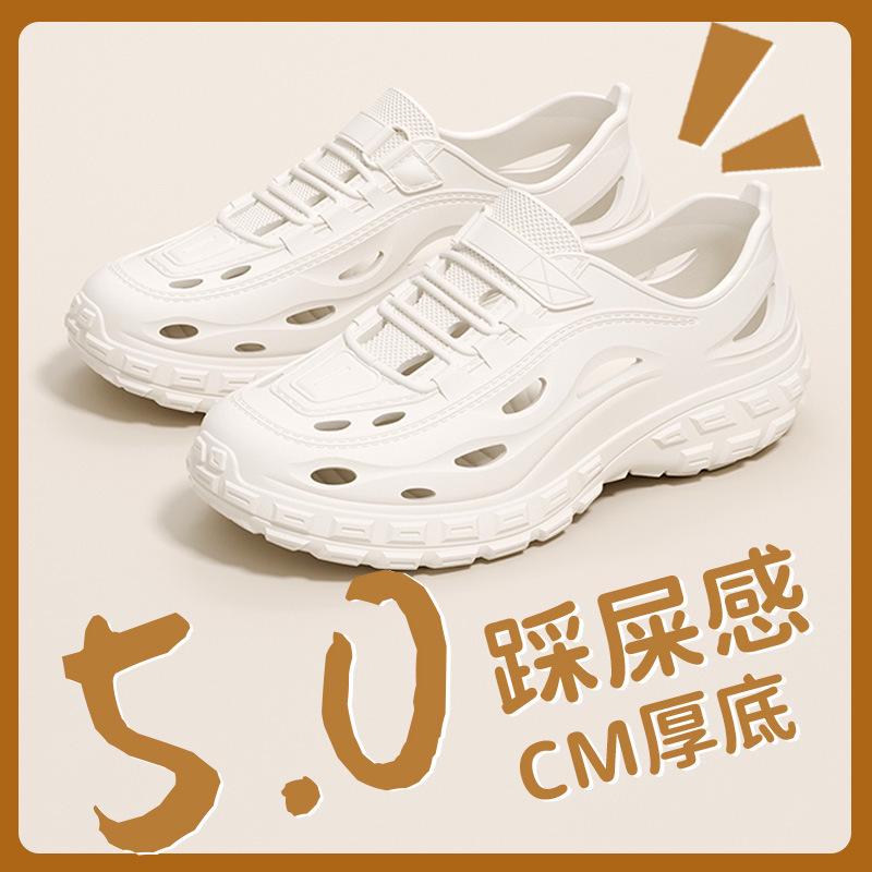 2025 Men's & Women's Non-Slip, Anti-Odor Hole Shoes - Closed-Toe Soft Sole Dual-Use Beach Sandals