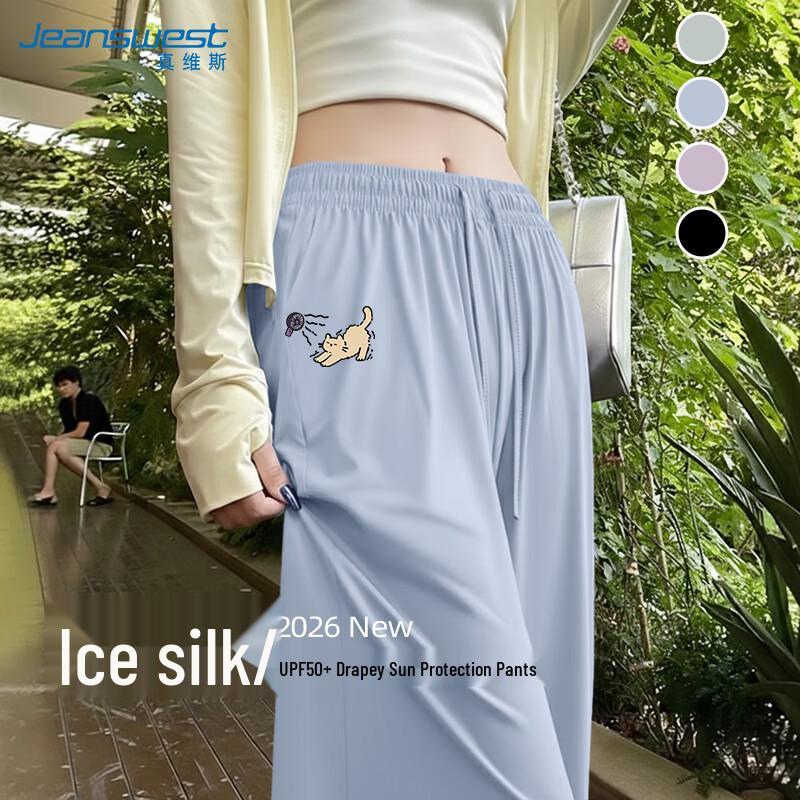 Jeanswest Women s Ice Silk Wide-Leg Sunscreen Pants L