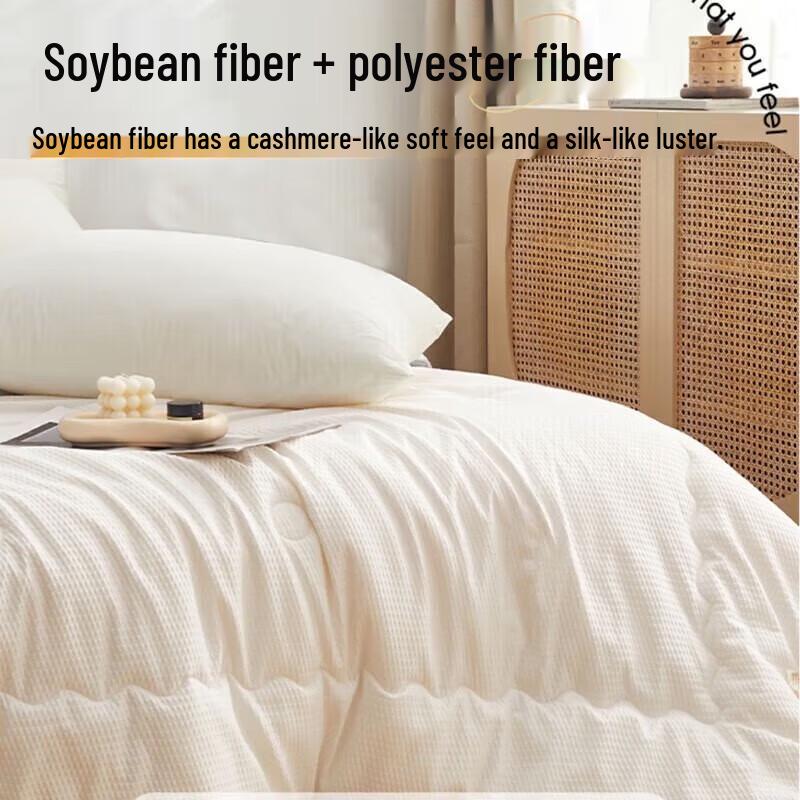 

Nanjiren 10% Soybean Fiber Waffle Weave Summer Quilt