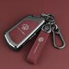 Key Case for Volkswagen: Fits Teramont, Bora, Golf, Sagitar L, Tayron, Magotan, T-Roc, and T-Cross Models