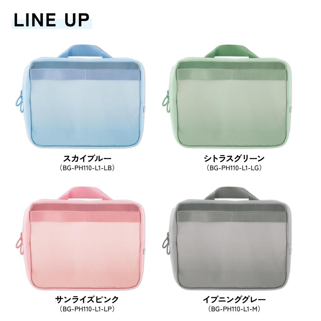 Kokuyo Campus Tool Pouch for Neat Positive Citrus Green Storage, & Relaxing, (BG-PH110-L1-LG)