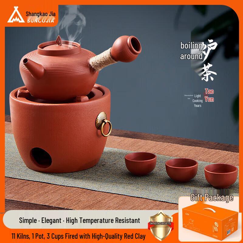 Suncojia Charcoal Tea Brewing Stove Set