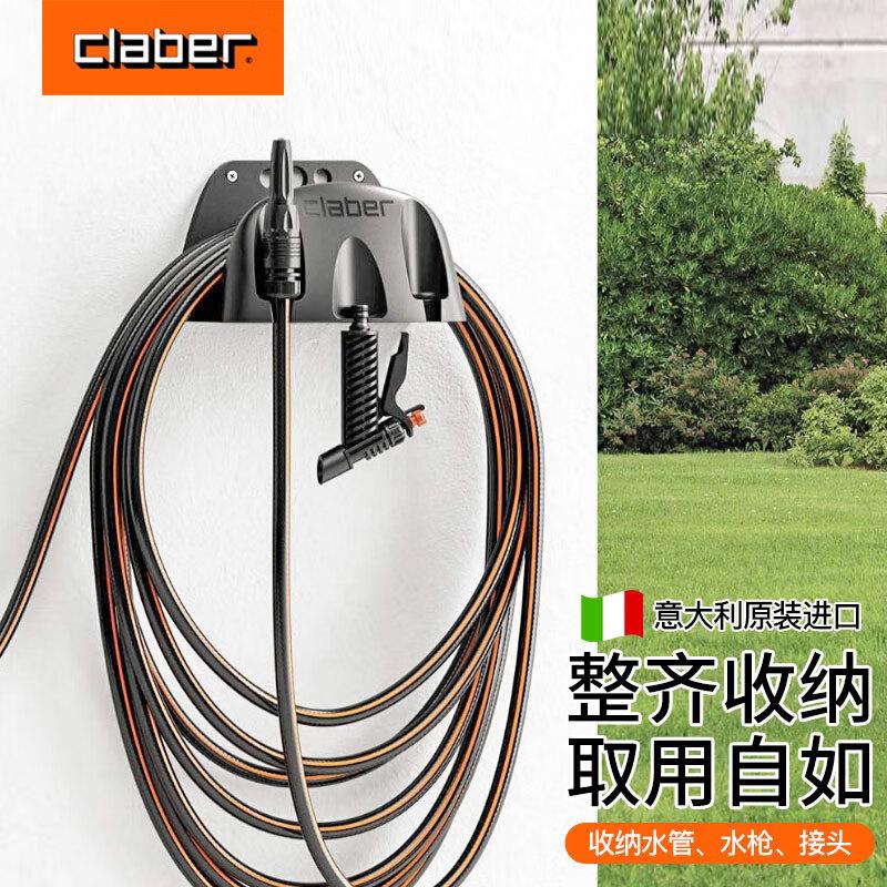 CLABER Wall-Mounted Garden Hose Holder
