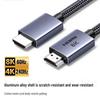 Junpan HDMI 2.1 8K/4K High-Definition Video Cable (CN Version)