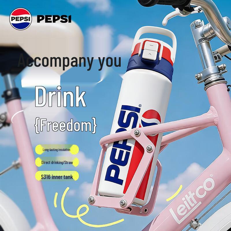 Pepsi 316 Stainless Steel Insulated Straw Bottle