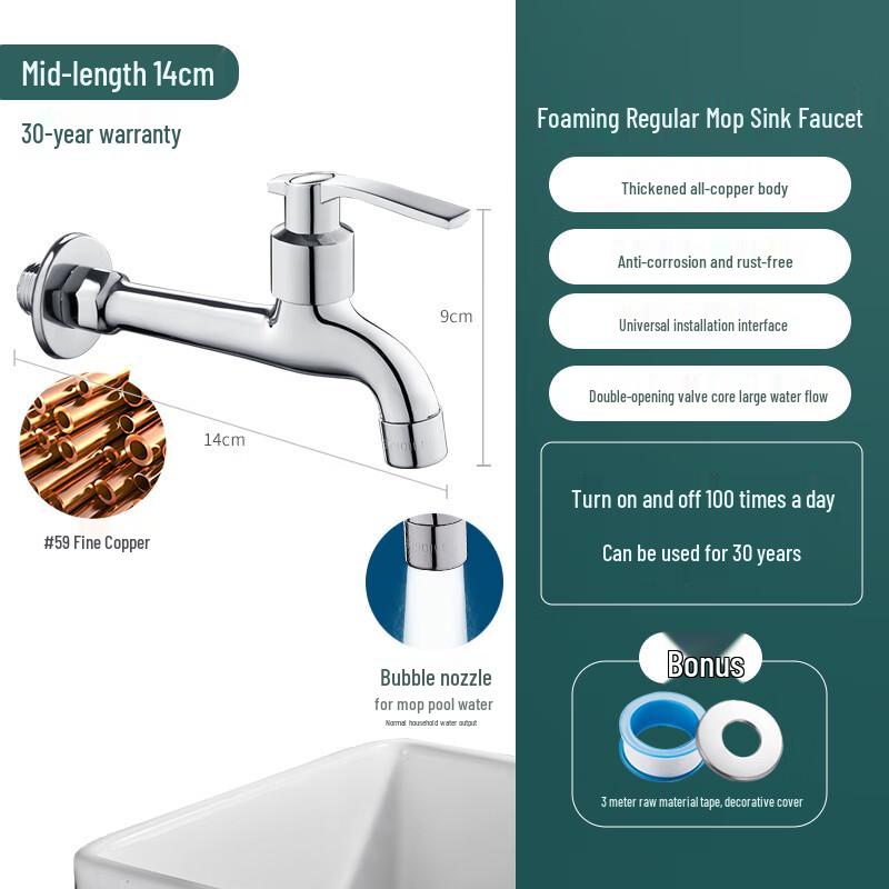 

ZISIZ Balcony Extended Stainless Steel Single Cold Mop Faucet