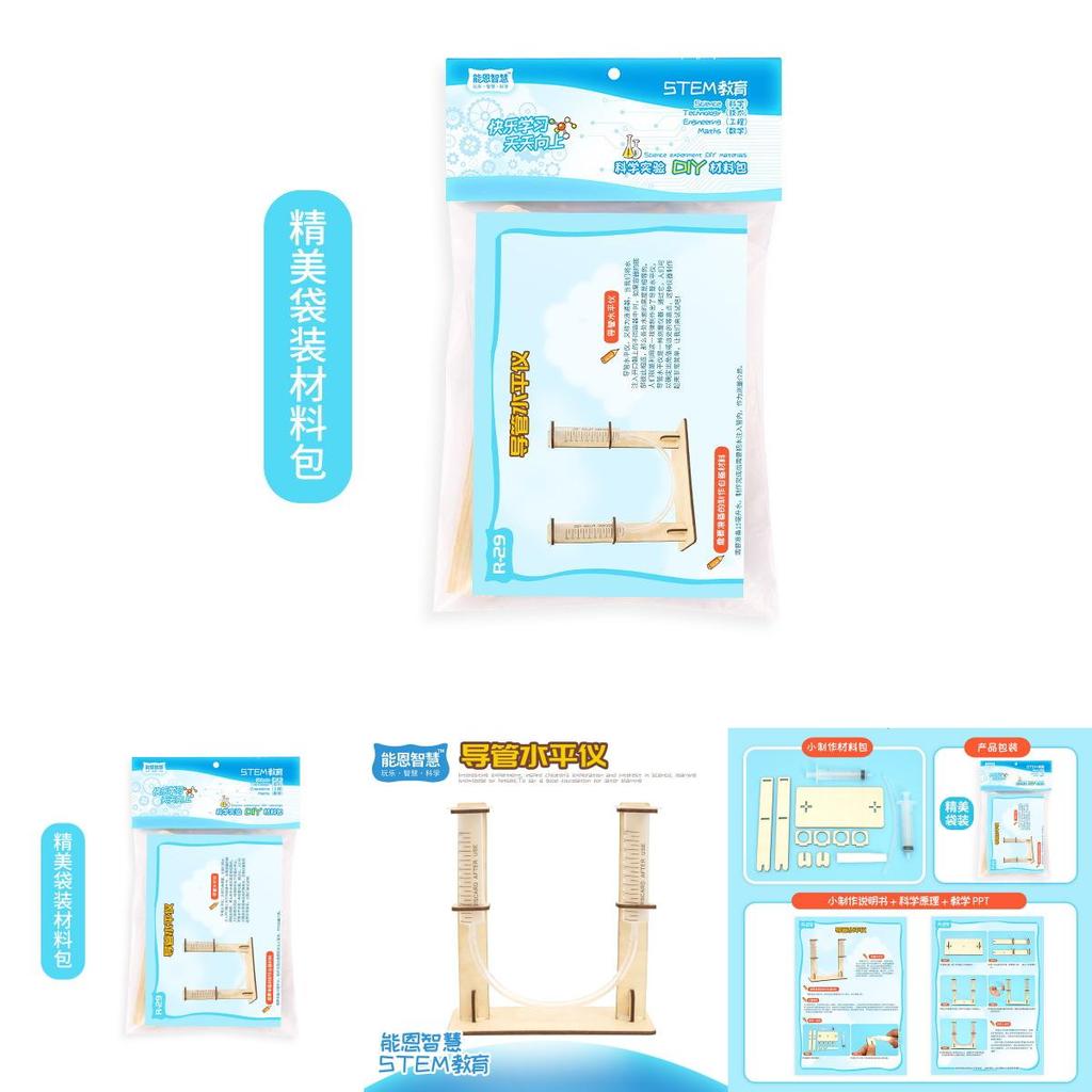 Educational Stem Diy Wooden Pipe Level Indicator Kit For Elementary Students Handmade Material Pack