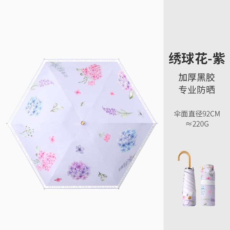 2025 New 50% Off Small Curved Hook Sunscreen Umbrella Women's UV Protection Sunshade Umbrella